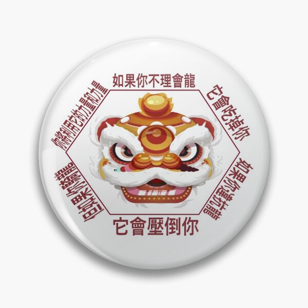 Item preview, The Dragon's advise  designed and sold by RssWebShop.