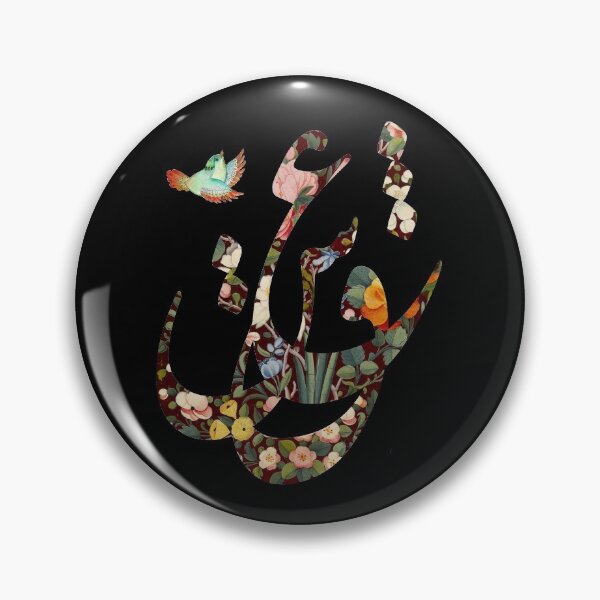Item preview, love persian desin  designed and sold by apranik.
