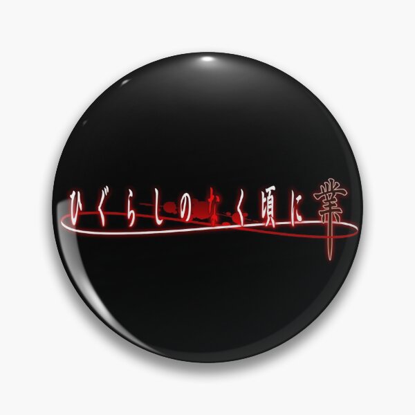 Item preview, Higurashi No Naku Koro Ni Gou Logo designed and sold by Wondahoii.