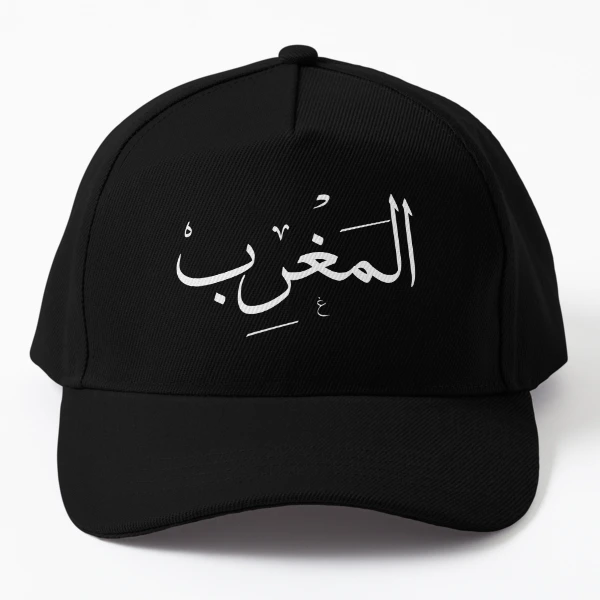 Morocco In Arabic Calligraphy  Cap for Sale by wisamart
