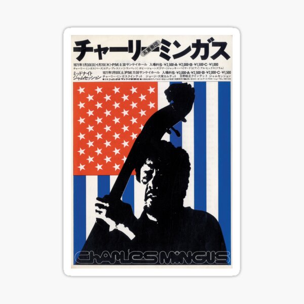 Japanese Charles Mingus Sticker
