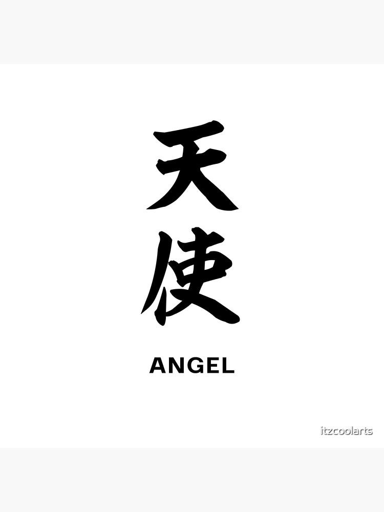 angel-in-japanese-kanji-poster-by-itzcoolarts-redbubble