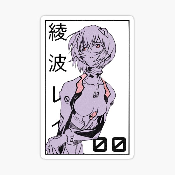 Item preview, Rei Ayanami Evangelion Manga designed and sold by IlseSchwanke.