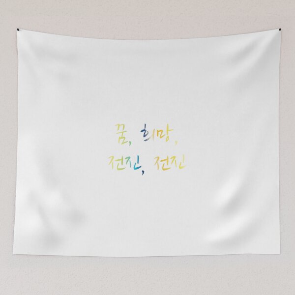 Item preview, BTS Young Forever - "Dream, Hope, Keep Going, Keep Going" designed and sold by Nicole 108.