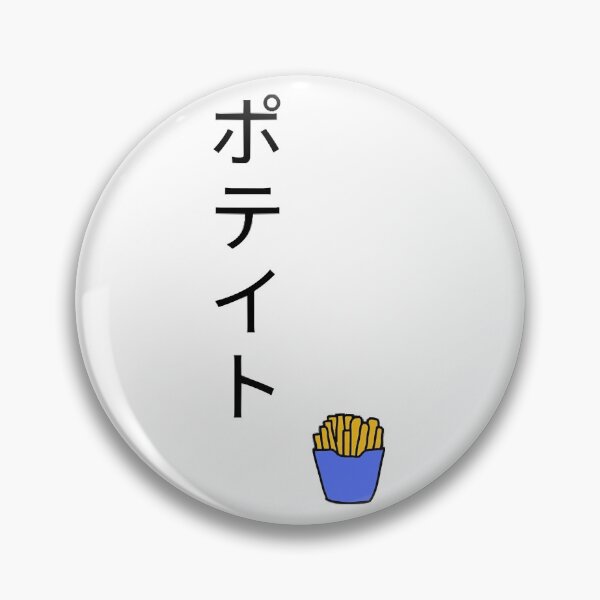 Item preview, Suga's Potato  designed and sold by GregoryPowers.