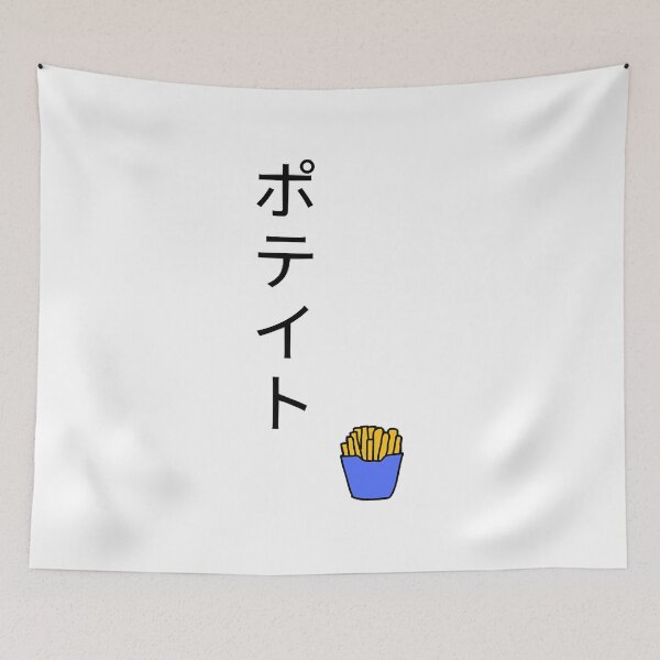 Item preview, Suga's Potato  designed and sold by GregoryPowers.