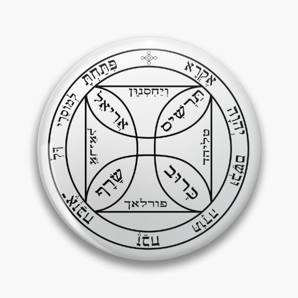 Item preview, Seventh Pentacle of the Sun Magic Circle designed and sold by ArashiiGames.