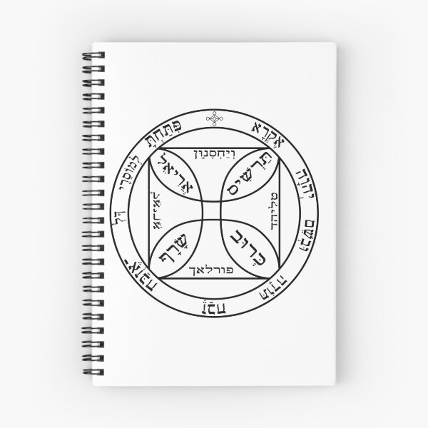 Item preview, Seventh Pentacle of the Sun Magic Circle designed and sold by ArashiiGames.