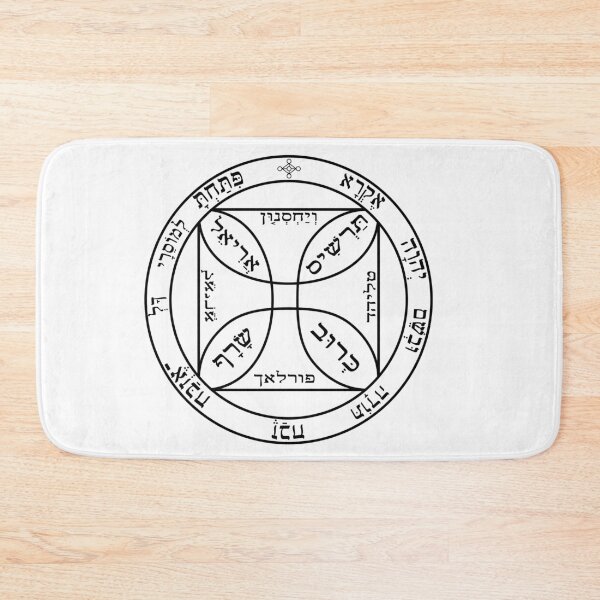 Item preview, Seventh Pentacle of the Sun Magic Circle designed and sold by ArashiiGames.