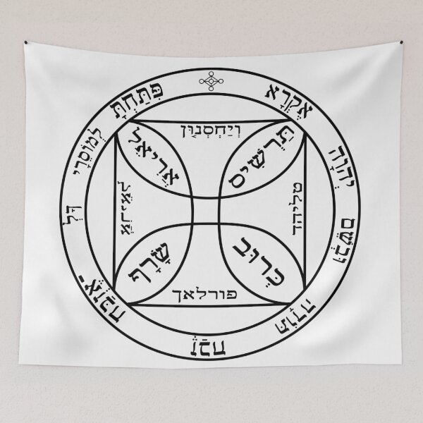 Item preview, Seventh Pentacle of the Sun Magic Circle designed and sold by ArashiiGames.