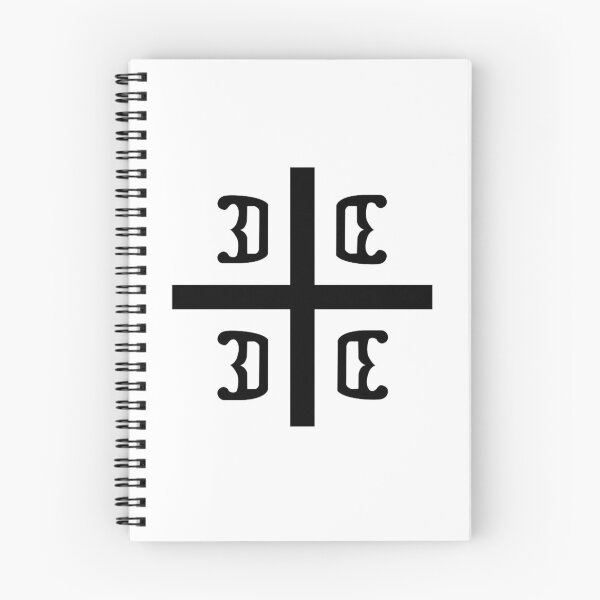 Item preview, Serbian cross designed and sold by mikoala50.