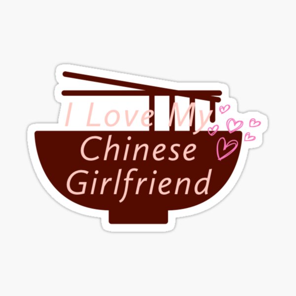 Aperçu de l'œuvre  j'aime ma petite amie chinoise - chinois gf créée et vendue par KAKUZAKI.