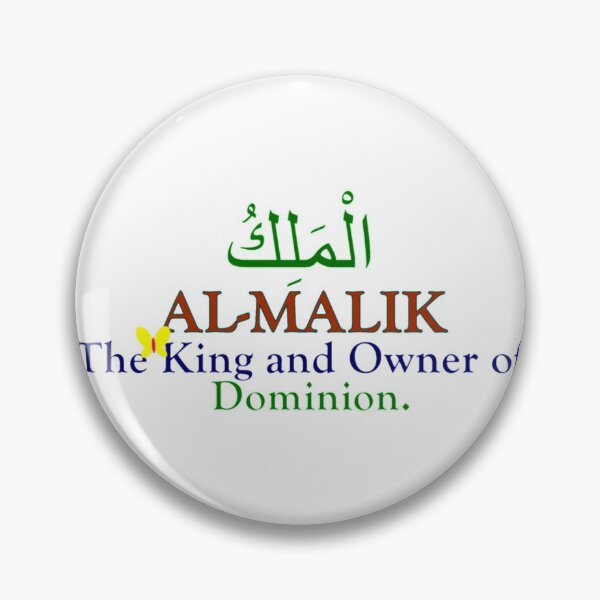 Item preview, Name of Almighty Allah (Name No 3 AL-MALIK). designed and sold by KylerMitchelk.