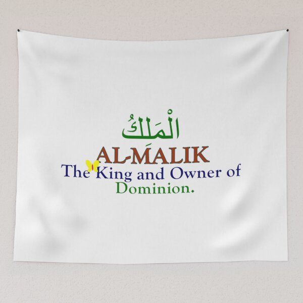 Item preview, Name of Almighty Allah (Name No 3 AL-MALIK). designed and sold by KylerMitchelk.
