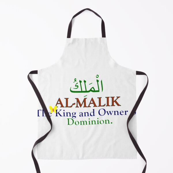 Item preview, Name of Almighty Allah (Name No 3 AL-MALIK). designed and sold by KylerMitchelk.