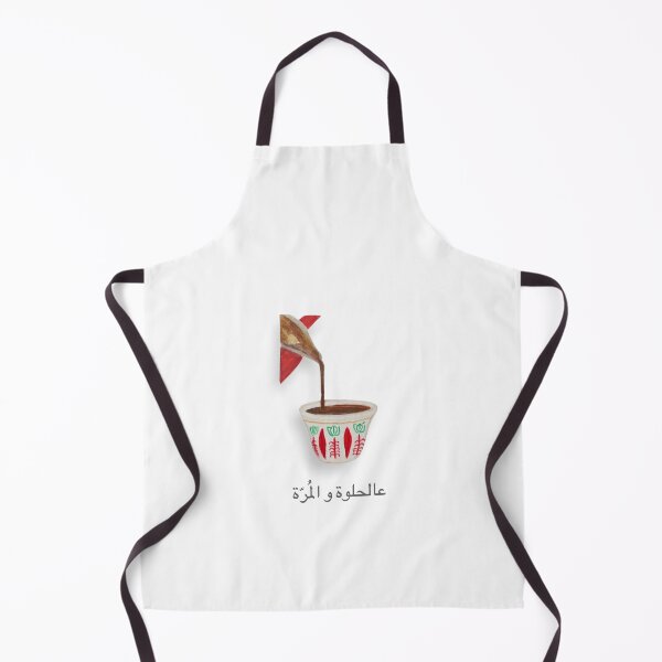 Item preview, lebanese coffee cup designed and sold by batootz.