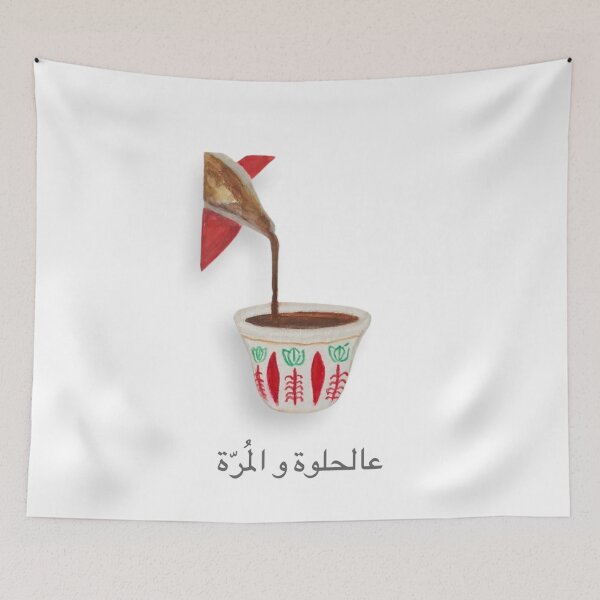 Aperçu de l'œuvre tasse de café libanais créée et vendue par batootz.