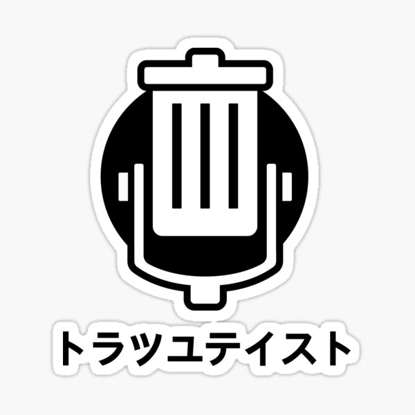 Trash Taste Sticker