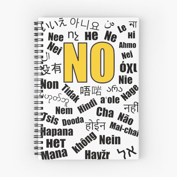 Item preview, No is no in any language designed and sold by StencilMyst ..
