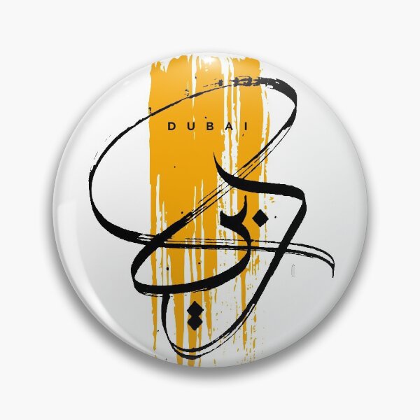 Item preview, Dubai Arabic Calligraphy designed and sold by tvfed85.