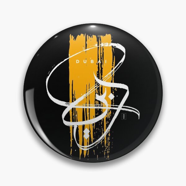 Item preview, Dubai ArabicCalligraphy designed and sold by tvfed85.