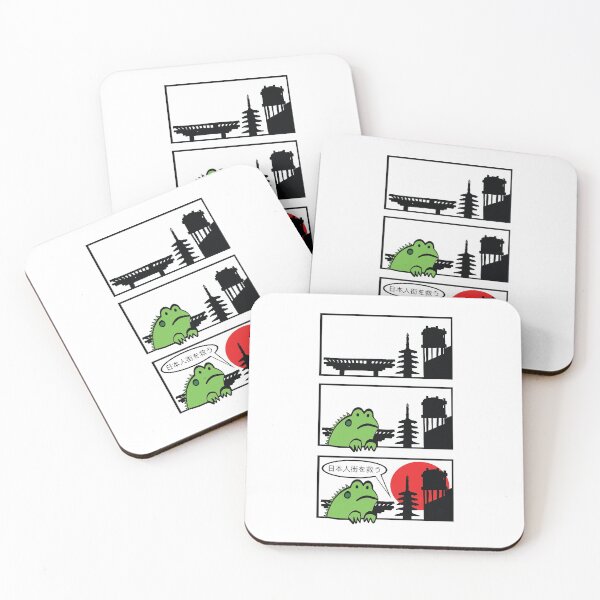 Item preview, save japantown designed and sold by moosesharkrhino.