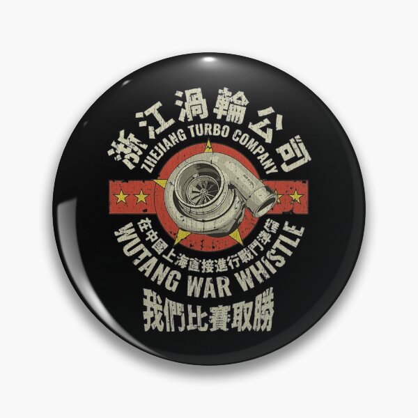 Artikelvorschau, Turbo T-ShirtZhejiang Turbo Company 2012 entworfen und verkauft von RutGulli.