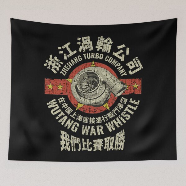 Artikelvorschau, Turbo T-ShirtZhejiang Turbo Company 2012 entworfen und verkauft von RutGulli.