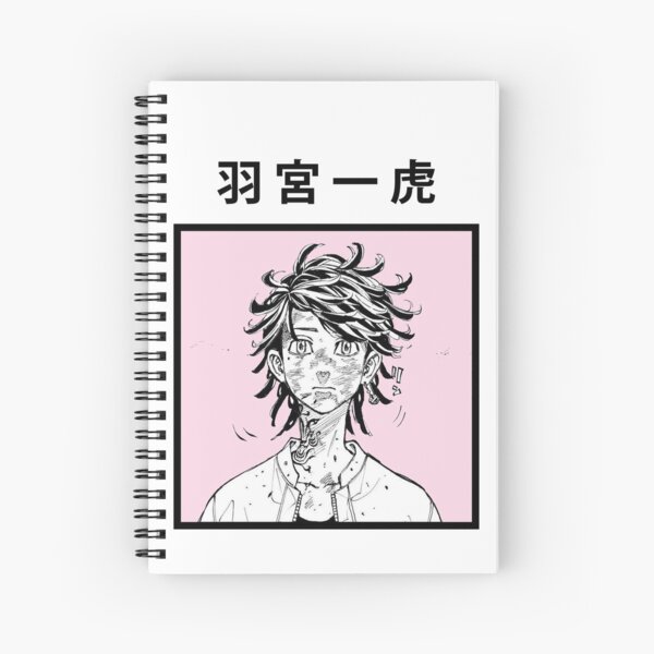 Tenjou Tenge Yuiga Dokuson 天上天下唯我独尊  Hardcover Journal for Sale by  tiantanman