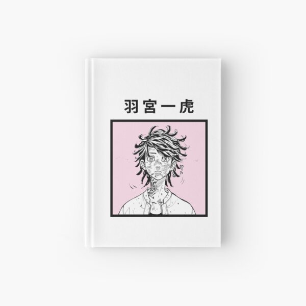 Tenjou Tenge Yuiga Dokuson 天上天下唯我独尊  Hardcover Journal for Sale by  tiantanman