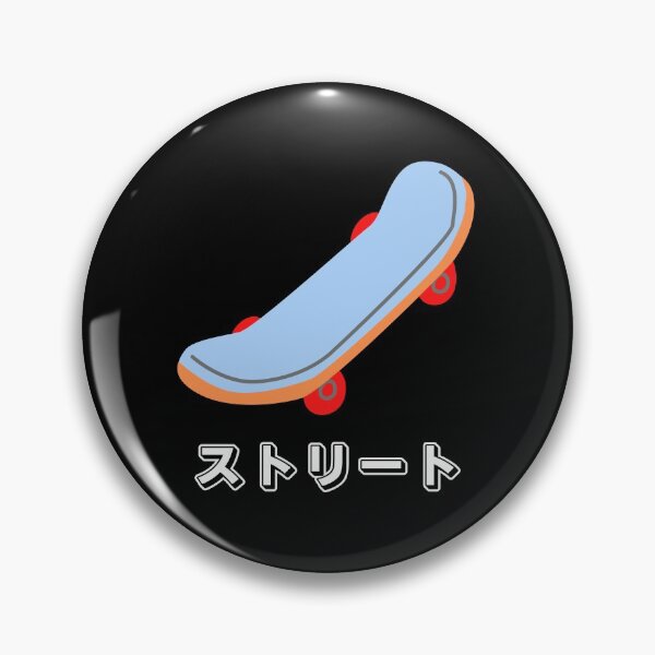 Item preview, Skateboarding Street in Japanese Writing designed and sold by AuthenticJPN.