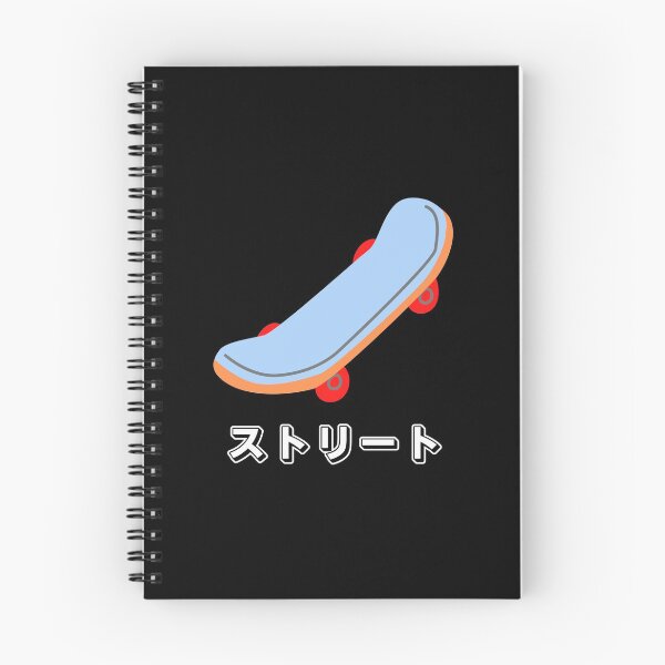 Item preview, Skateboarding Street in Japanese Writing designed and sold by AuthenticJPN.