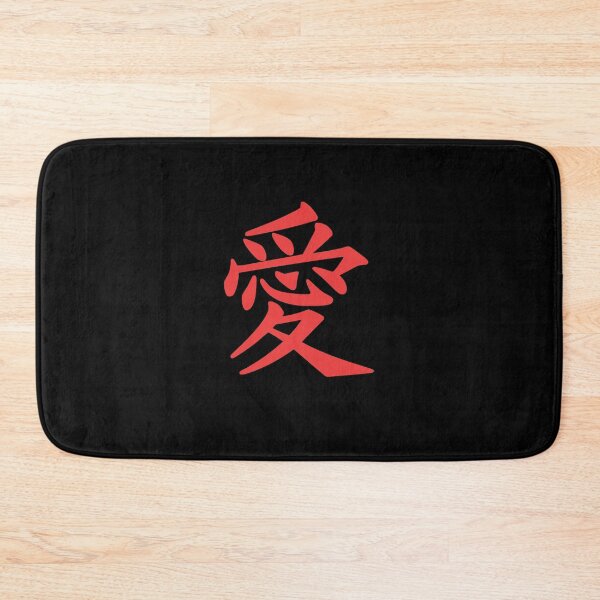 Item preview, Love Hanzi Red Chinese Calligraphy Kanji Culture Gift designed and sold by Hyper-Field.
