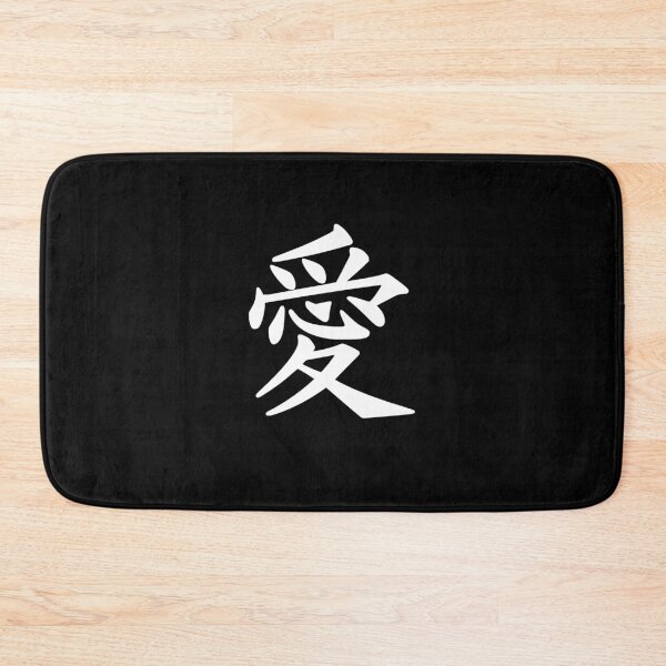 Item preview, Love Hanzi Chinese Calligraphy Kanji Culture Gift White designed and sold by Hyper-Field.