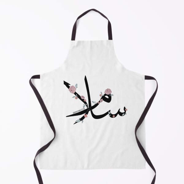 Item preview, Salam name اسم سلام بالعربي designed and sold by Marwative ..