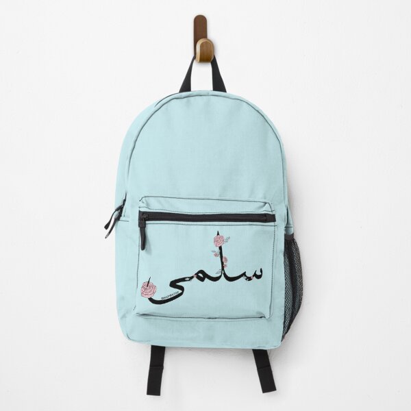 Item preview, Salma name اسم سلمى بالعربي designed and sold by Marwative ..