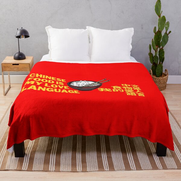 Item preview, Chinese Food Is My Love Language designed and sold by nasani.