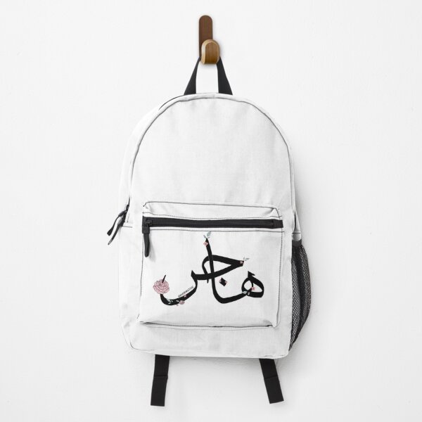 Item preview, Hajar Name - اسم هاجر designed and sold by Marwative ..