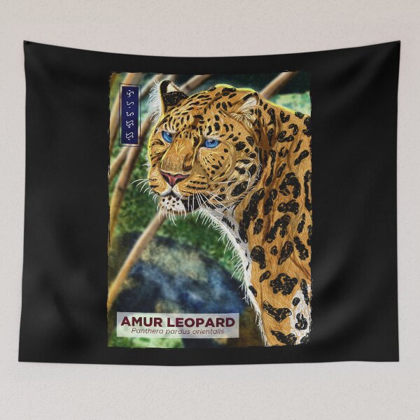 Item preview, Amur leopard - Black designed and sold by ThorReyes.