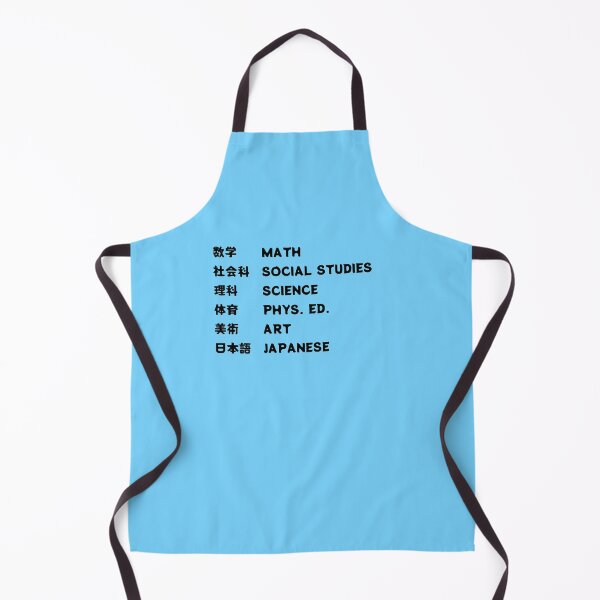 Item preview, School Subjects in Japanese and English Bilingual designed and sold by AuthenticJPN.