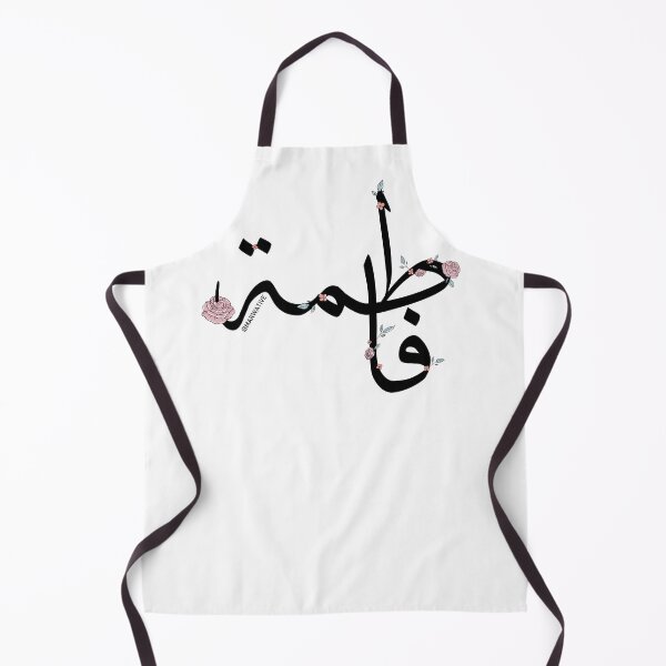 Item preview, Fatima Name - اسم فاطمة designed and sold by Marwative ..