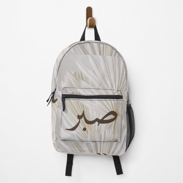 Item preview, Sabr arabic calligraphy aesthetic designed and sold by Nishad4.