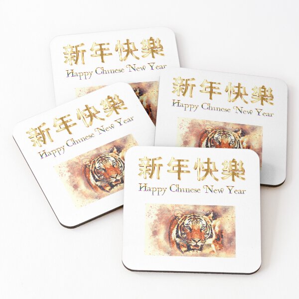 Item preview, Chinese New Year 2022 designed and sold by Kidzx6.