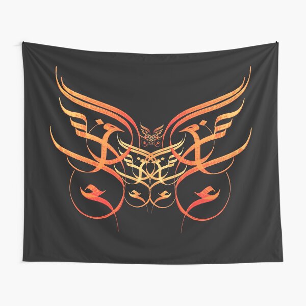 Alphusalaam ("Let peace be with you" a thousand of times) Tapestry