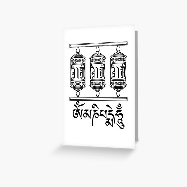 Tibetan Buddhist Prayer Flags Prayer Wheels and Mantras Tibetan Buddhist Prayer Flags Prayer Wheels and Mantras