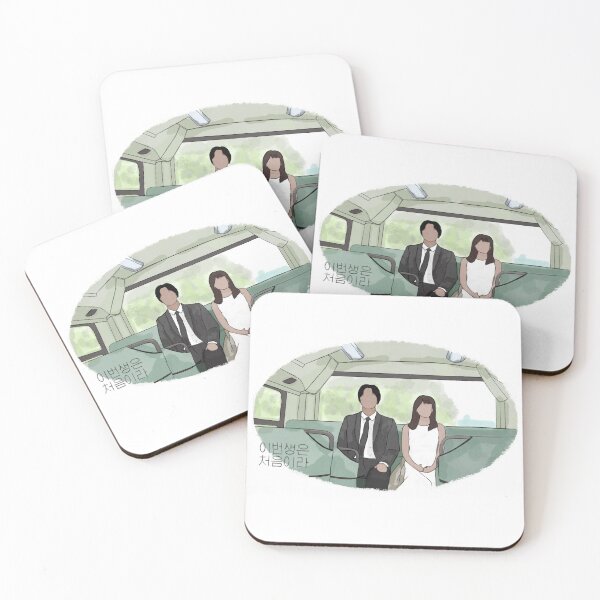 Item preview, Because this is my first life. designed and sold by hollyjanek.