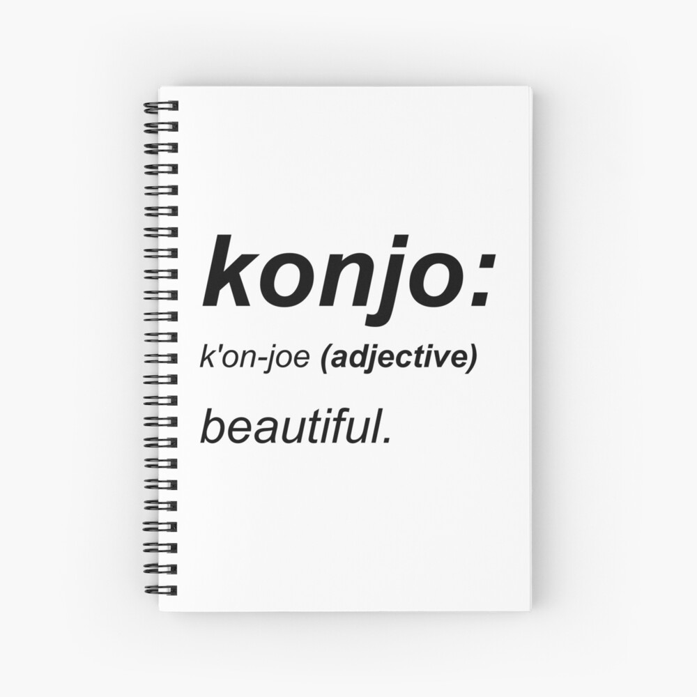 "Konjo Amharic Ethiopian Word Definition Habesha Ethiopia" Spiral