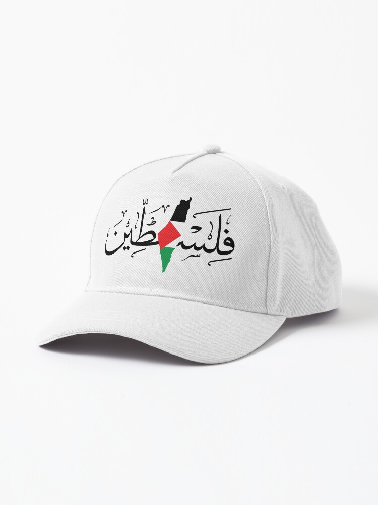 Palestine Name Arabic Calligraphy Writing with Palestinian Flag Map  Original Freedom Support Design -blk | Cap