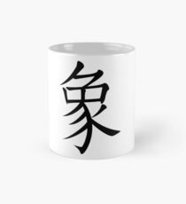 Elephant Mug