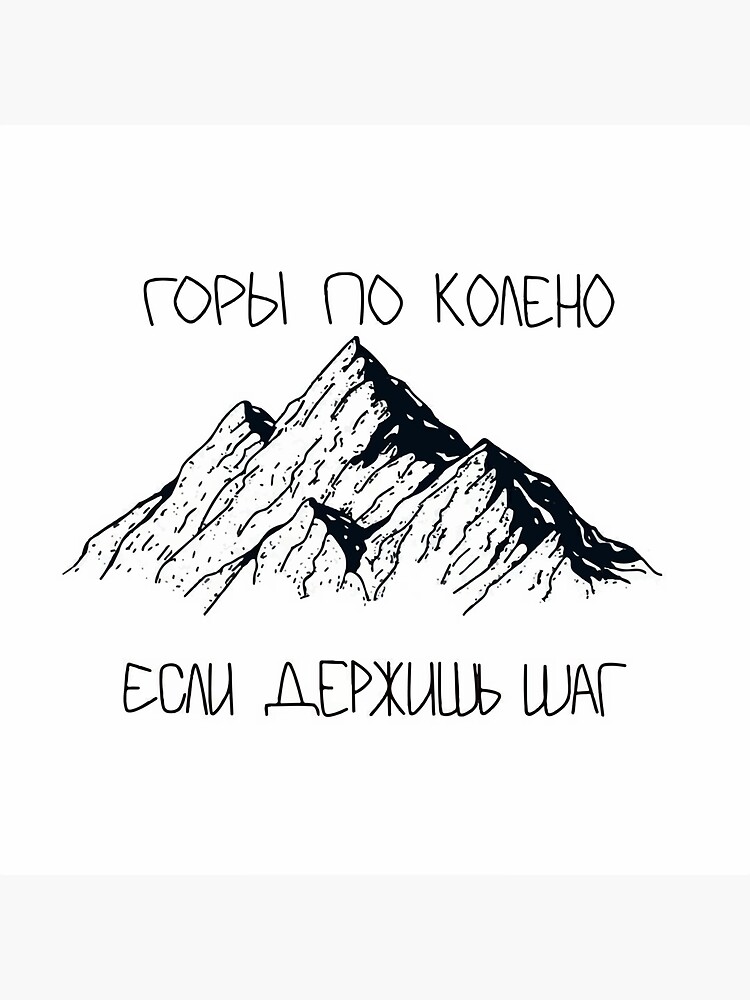 Все идет по плану мияги
